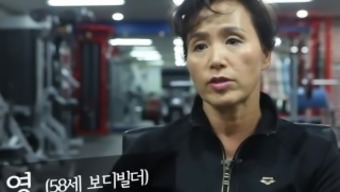 Korean Muscle Mom 04